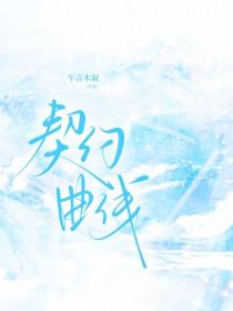 我靠抓诡实现暴富
