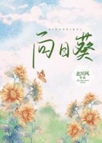 谁是卧底