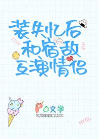 星际特别行动