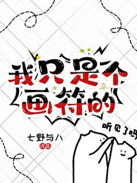 末世生存法则(np)