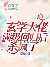 末世玩物生存指南（NP 产乳 强制爱）