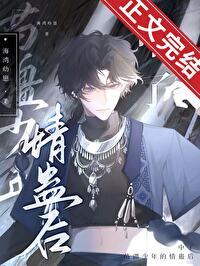 在恐怖游戏里高潮不断(无限 h)