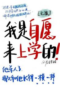 先撩者受