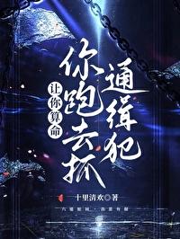 凡人以下