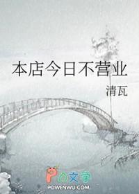 超级神探