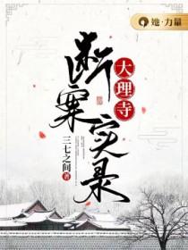 血色黑道