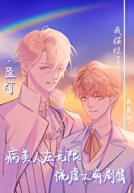 万道争锋：我以凡躯镇诸天