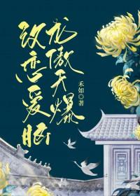 系统逼我让神兽当弟子
