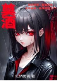 老公是诡异，巧了我也是