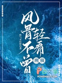 高武：我有无数动漫人物模板