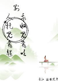 被逼替嫁傻王,嫡女怒卸戎装杀疯了