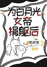 手握剧本穿六零，扭转炮灰人生