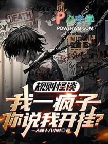 启禀公主,司命大人暗恋你