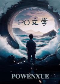 诱宠！清冷帝王日日要我承欢