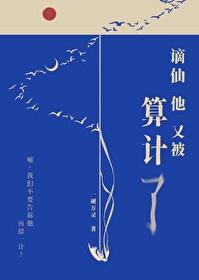 这个农女有点田