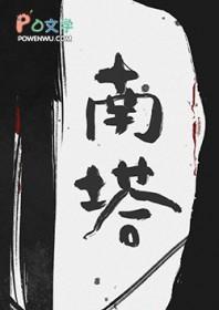 德妃传