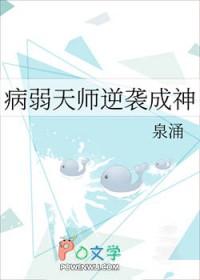 诱他失控，被甩后京圈大佬哭红眼