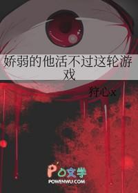 我在女子监狱修仙，出狱便无敌