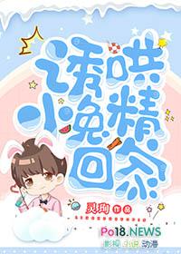 系统让我当反派,魔尊偏救死对头