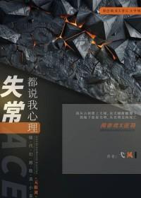 一战,二战风云