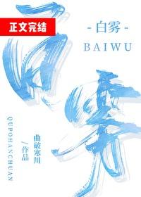 终末时谕