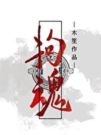 小祖宗被贬下凡,野鬼闻风丧胆
