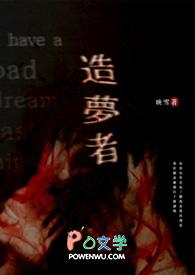 电竞之逆锋起笔