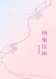全民:觉醒虫族主宰,一秒孵一虫!
