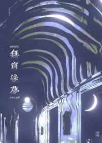 港岛,港漫崛起