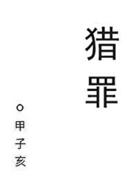 与婆婆同居的日子
