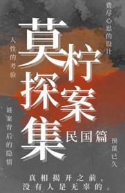 【白鲸病理报告】