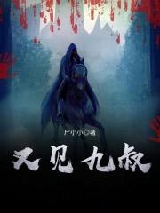 辞京华