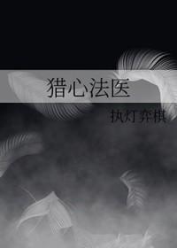 逆势乘风，侠破乾坤