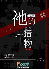 中国野史大甩卖