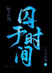 星海舰娘:开拓时代