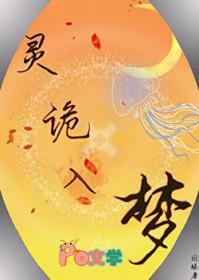 霍首长,二婚媳妇带来的崽超像你