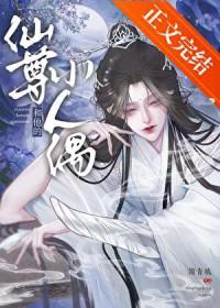 父子都选白月光，我回现代当团宠