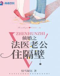 替身
