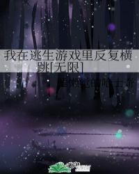 和离前夜,疯批医妃二嫁心机皇叔