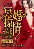 被全家抛弃后，皇家催我认祖归宗