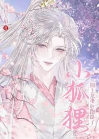 从生撕虎豹开始，杀穿皇朝称帝！