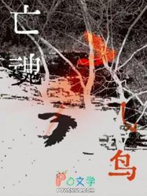 我在盗墓世界激活观山金牌