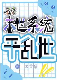 网游之重生法神