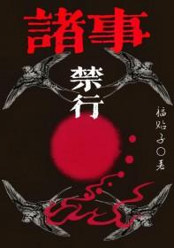 四合院之禽兽靠边站,我不是傻柱