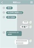 排球少年:就做万人迷