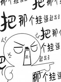 泽塔小剧场