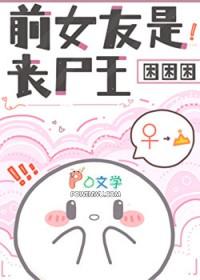 理性深渊报告