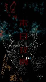 重生后,全家追着我宠