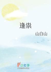 [网游]我的清冷上司频繁掉马后