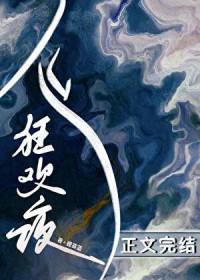 错把孕妻当空气，互换后霸总被虐哭！